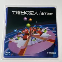 2025年最新】んoon レコードの人気アイテム - メルカリ