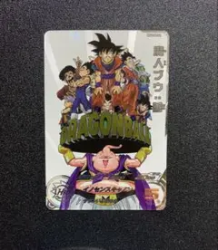 スーパードラゴンボールヒーローズ 魔人ブウ ドラマティックアートMM6-08DA スーパードラゴンボールヒーローズ MM6-008 DA パラレル SR 魔人