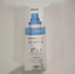 2026年最新】浄水カートリッジ jf-k11の人気アイテム - メルカリ
