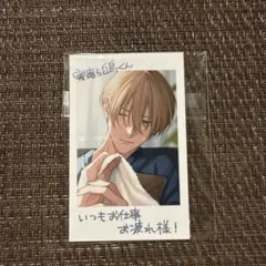 臆病くらげと恋知らず/柴崎さんのケモノみち/撮り合いっこチェキカード/アニメイト