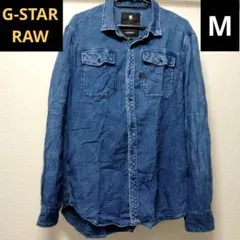 【匿名配送】G-STAR RAW　デニムシャツ　インディゴブルー　M