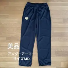 アンダーアーマー ジャージ下MD