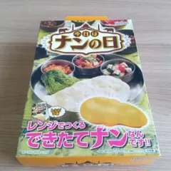 toshi様 リクエスト 2点 まとめ商品