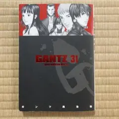 2026年最新】初版 gantzの人気アイテム - メルカリ