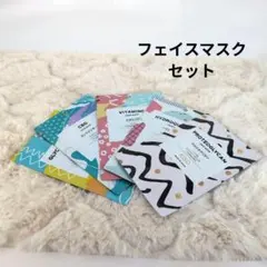 KISO フェイスマスク 5種セットのサムネイル