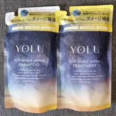 YOLU ディープナイトリペアシャンプー/トリートメント詰替のサムネイル