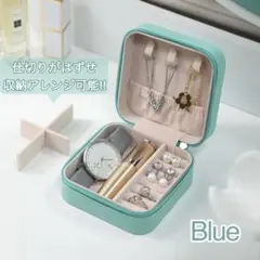 新品 ジュエリー収納ボックス アクセサリーケース ブルー コンパクト 旅行