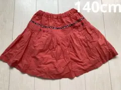 赤スカート　エフダッシュ　ファミリア　140cm ポケット付き