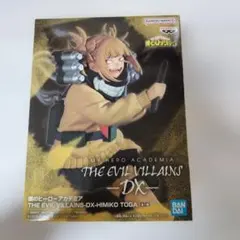 新品未開封　ヒロアカ　僕のヒーローアカデミア フィギュア トガヒミコ