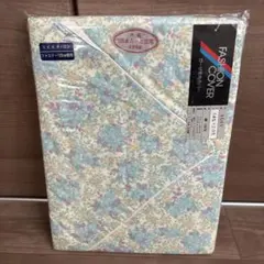 花柄　ガーゼ　毛布カバー　145×205cm　日本製