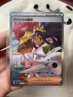 アイリスの闘志 SAR MEGA ハイクラスパック MEGAドリームex 24… - メルカリ