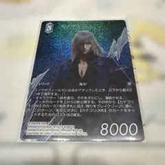 FFTCG ザックス フルアートプレミアム - メルカリ