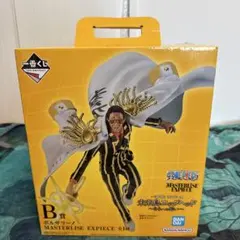 一番くじ　ワンピース　B賞