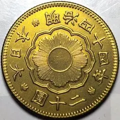 大日本古銭 新二十圓金貨 明治四十二年 近代貨幣 アンティーク 遺品