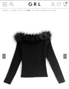 三上悠亜　ファーオフショルダーニットトップス[an1271]