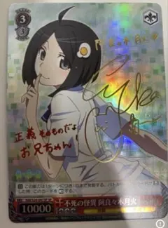 SP】伝説の閃忍 閃忍ハルカ アリスソフト ヴァイスシュヴァルツロゼ