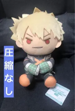 2026年最新】でっかいぽふっとぬいぐるみ 僕のヒーローアカデミアの