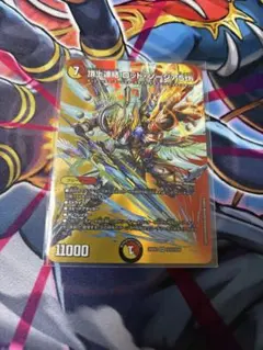 ロッドゾージア