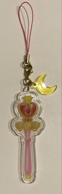 セーラームーン アクリルキーホルダー 月のチャーム付き