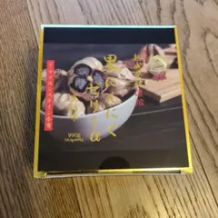 2025年最新】黒にんにくゼリーの人気アイテム - メルカリ