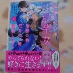 maki. k様 リクエスト 2点 まとめ商品
