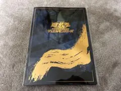 遊戯王 OCG 浮世絵風 カード 25th クオシク 青眼の白龍 ブルーアイズ