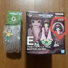 一番くじ HUNTER×HUNTER E賞ナニカG賞アルカセット