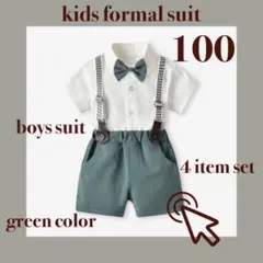 新品　100 子供服　フォーマルスーツ　キッズ　半袖　結婚式　発表会