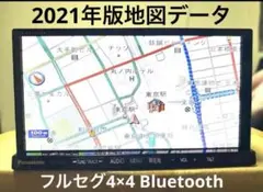フルセグ 2021年版地図 CN-H500WD HDDナビ パナソニック - メルカリ