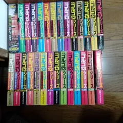 ゴルゴ13 DVD全13巻セット＋ゴルゴ13 DVD劇場版 - メルカリ