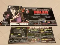 カプコン バイオハザード5th Anniversary 非売品 タペストリー他 
