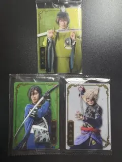 ミュージカル刀剣乱舞 ウエハース クリアカード3枚セット