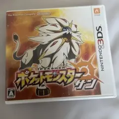 ポケットモンスター サン 【カード未使用品】ニンテンドー3DS