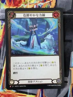 MTG MH3 JP 知りたがりの学徒、タミヨウ プレリfoil - メルカリ