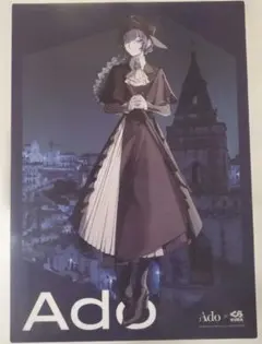 【非売品】Ado くら寿司 コラボ クリアポスター