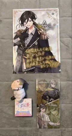 いれいす 悠佑 あにき おひるねこ ファイル まとめ売り ※おまけ付き