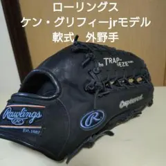 2026年最新】Rawlings 野球 グローブの人気アイテム - メルカリ