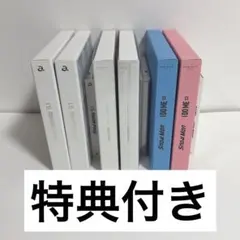 SnowMan アルバム 1nd～3rd 3形態 まとめ売り おまけ付き