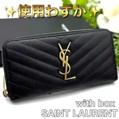 サンローラン Vステッチ カサンドラ キャビア　メンズ　ブラック長財布　 O04