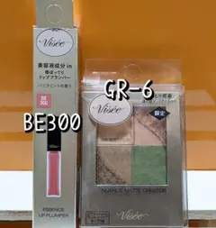 プロフ説明欄必読！VISEE リッププランパー＆アイシャドウ セット