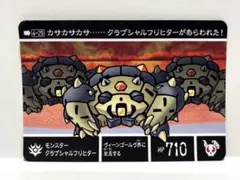 Item thumbnail for item a88f916e-cd85-4364-9792-e2882275c447