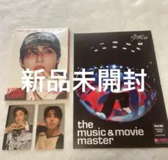 スキズ ハン　アコーディオン 新品未開封　HMV特典セット