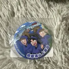 竹谷八左ヱ門 缶バッジ 47点セット 極楽湯 竹谷八左ヱ門 缶バッジ 47点セット 極楽湯