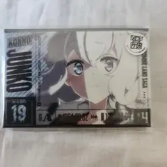 ゾンビランドサガ　紺野純子　缶バッチ