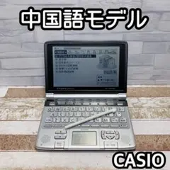 2026年最新】xd 7350の人気アイテム - メルカリ