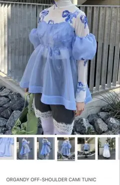 【正規品】poppy あさぎーにょ オーガンジーオフショルダーキャミチュニック