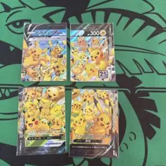 ピカチュウv Union②