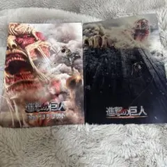 進撃の巨人 パンフレット　２つセット