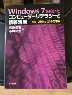 Item thumbnail for item bc87990a-e02a-4192-b86e-4432eddd29b3