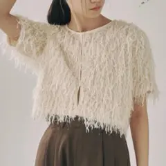 moi tytto もしゃもしゃフリンジカーディガン